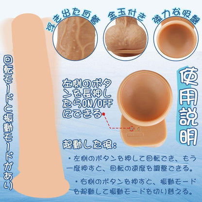 MAPARON 電動マシーン 電動ピストン機 - TaRiss's