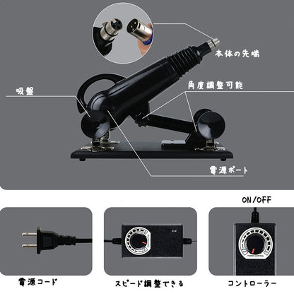 MAPARON Ares 6点セット 電動マシーン 電動ピストン機 三つのアタッチメント付き Gスポット刺激 アナル開発 - TaRiss's