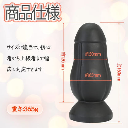 MAPARON ロケット アナルプラグ アナル開発 Gスポット刺激 アナル拡張 凹凸あり 台座付き PVC 肌色 65mmx160mm - TaRiss's