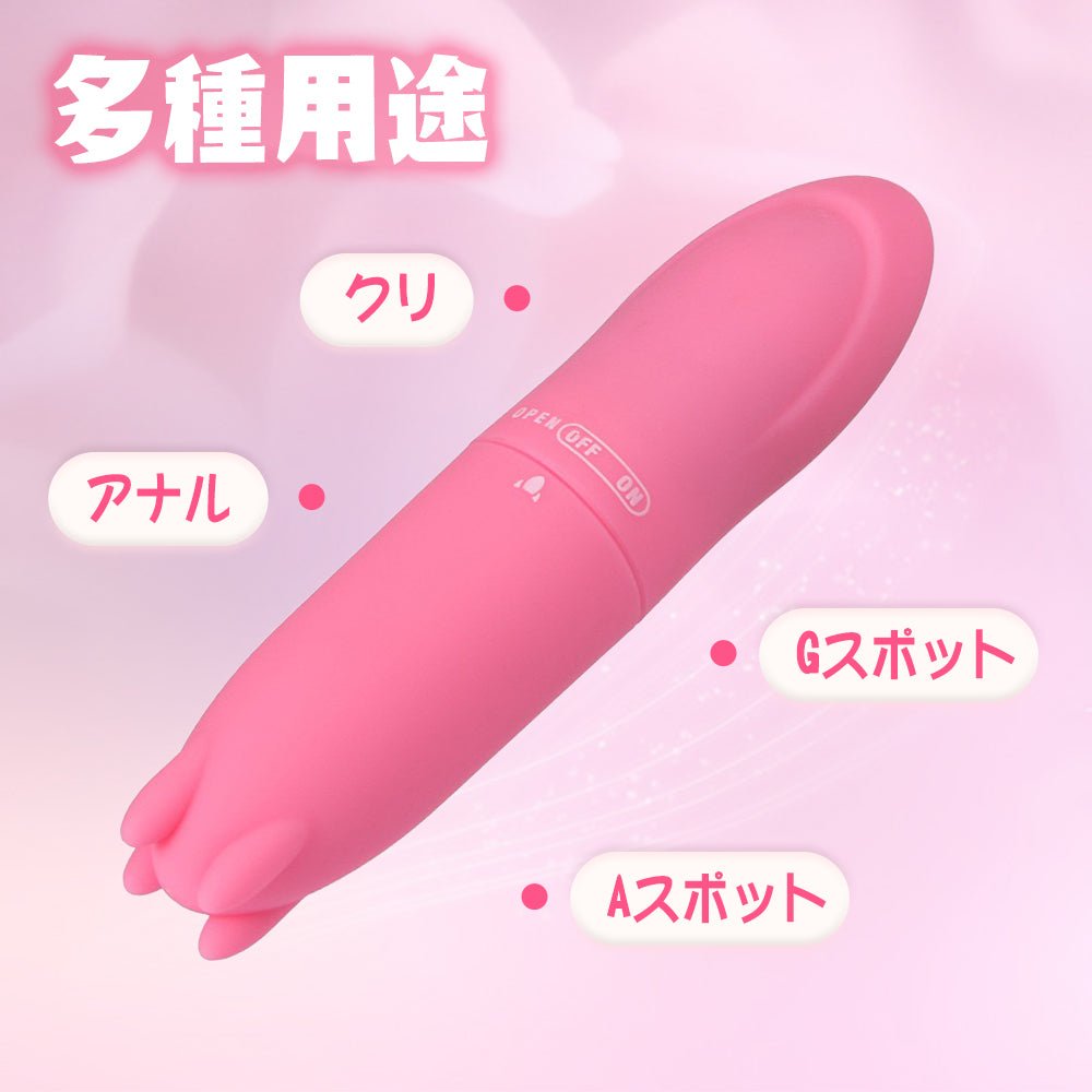MinYn ローター バイブ クリ刺激 振動 ロケット形 女性向け - TaRiss's