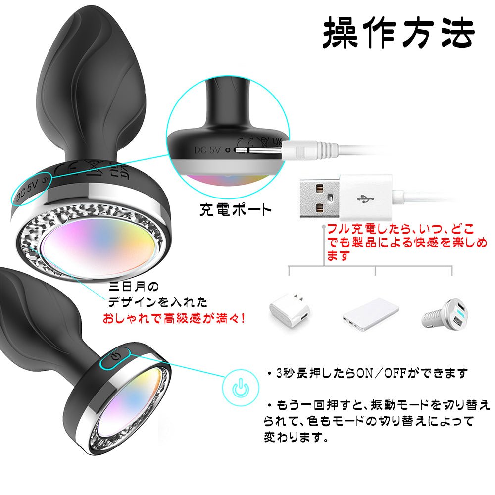 TaRiss's アナルバイブ 点灯可能 アナル拡張 リモコン付き 蕾形 10色あり 10段階振動モード 多種用途 シリコン 34mmx94mm　　 - TaRiss's