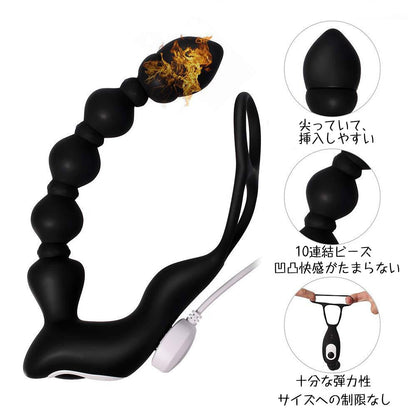 TaRiss'sアナルバイブ アナルビーズ アナルプラグ ダブルリング付き 10ビーズ 2.4cmx18.5cm - TaRiss's