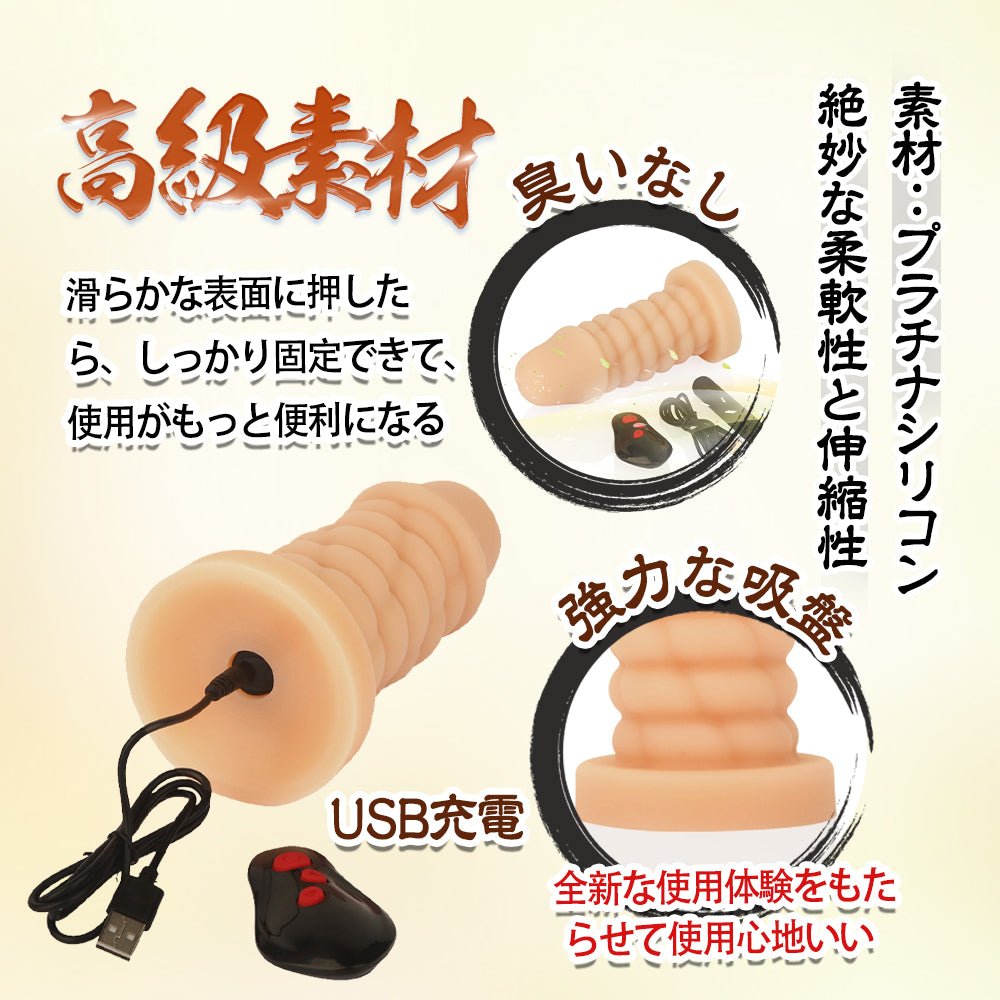 TaRiss's 暗黒の皇帝 アナルバイブ 10段階振動モード - TaRiss's