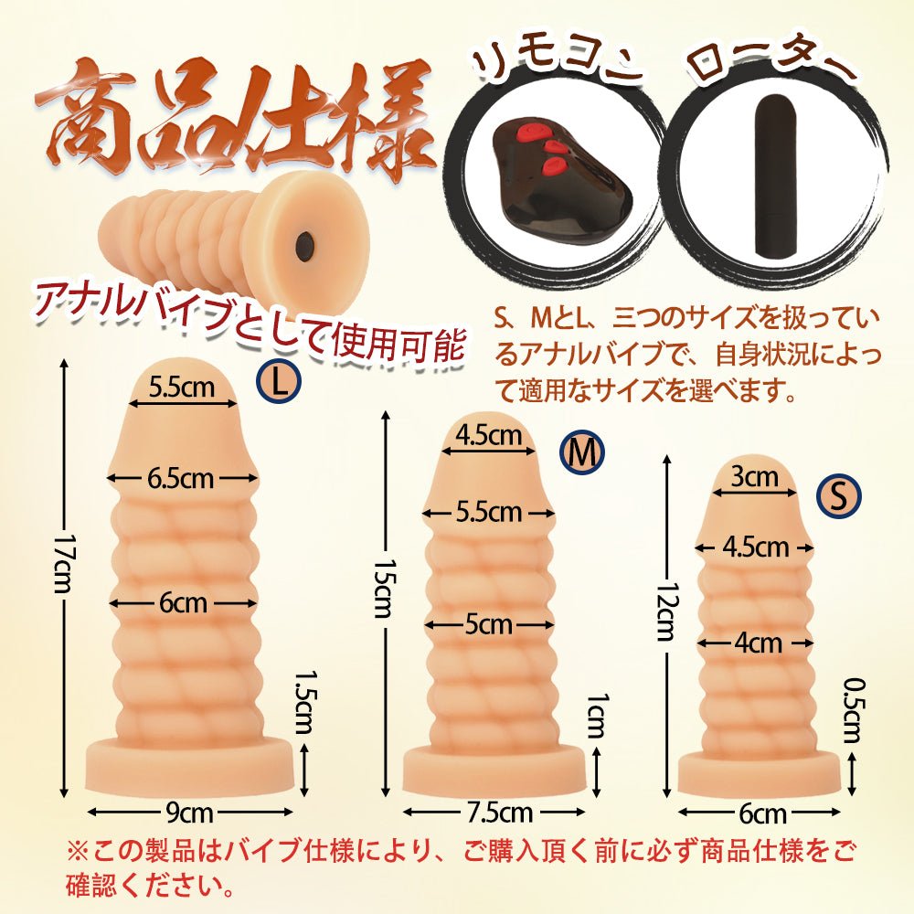 TaRiss's 暗黒の皇帝 アナルバイブ 10段階振動モード - TaRiss's