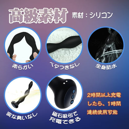 TaRiss's アナルバイブ アナルビーズ パルスと加温可能 10段階振動モードと5段階パルスモード 3ビーズ 曲げ可能 静音防水 シリコン - TaRiss's