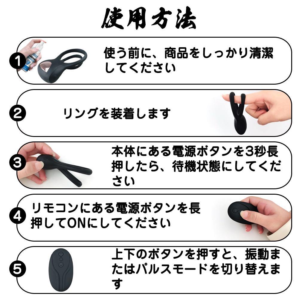 TaRiss's 低周波マッサージ 電動ペニスリング 10段階振動モードと5種類パルスモード - TaRiss's