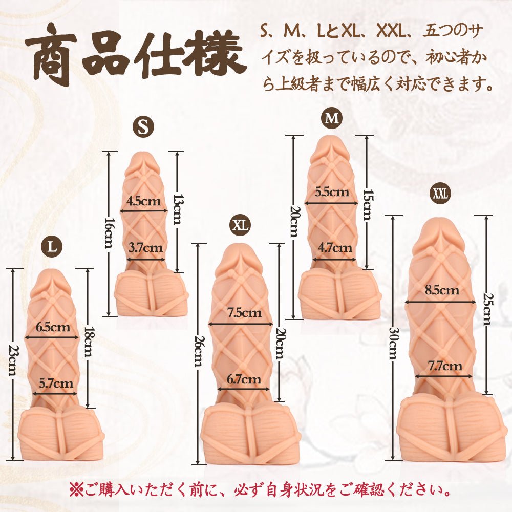 TaRiss's 狴犴 ディルド - TaRiss's