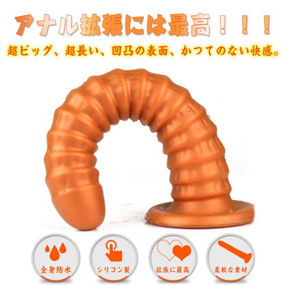 TaRiss's 十分なボリューム アナルプラグ - TaRiss's