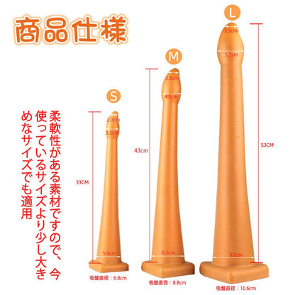 TaRiss's 超長いアナルプラグ ビーズあり - TaRiss's