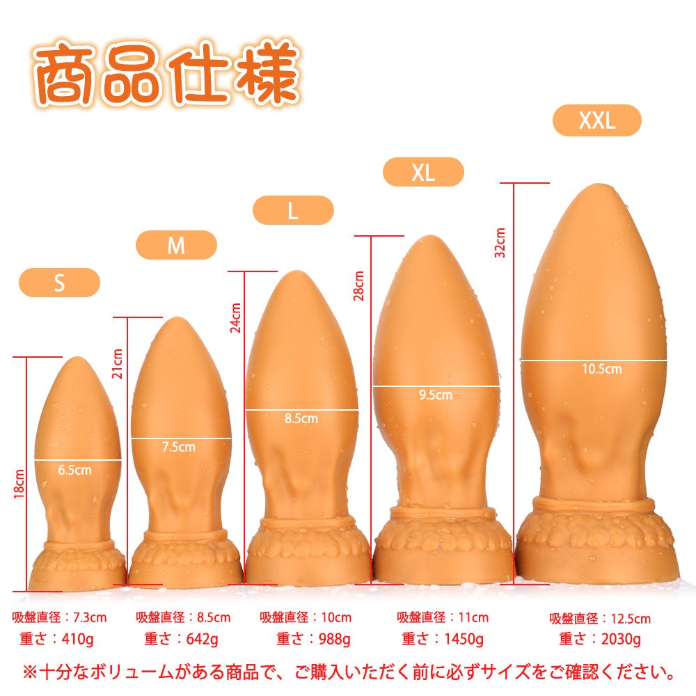 TaRiss's 悪龍の卵 2代目 アナルプラグ プラチナシリコン - TaRiss's