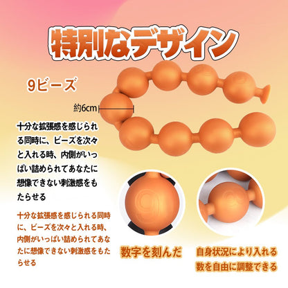 TaRiss's 2点セット アナルビーズ アナルプラグ 尻尾付き - TaRiss's