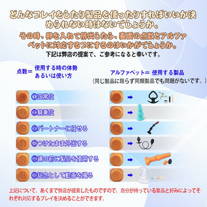 TaRiss's 2点セット サイコロ アナルピーズ アナル玉 - TaRiss's