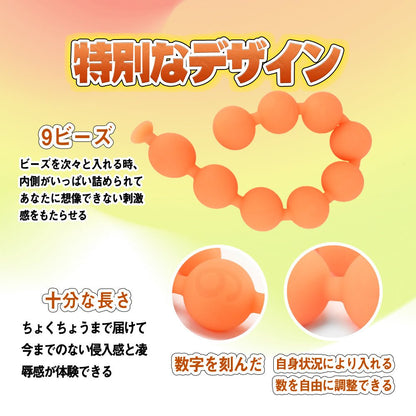 TaRiss's 2点セット アナルビーズ アナルプラグ 尻尾付き 9ビーズ 夜光 取り外し可 - TaRiss's