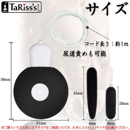 TaRiss's ダブルローター バイブレータ 20種類振動モード - TaRiss's