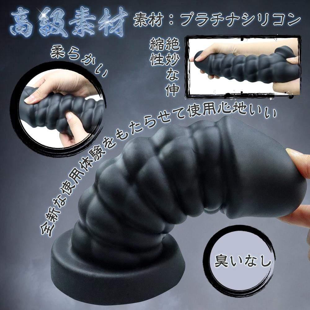 TaRiss's 暗黒の皇帝 アナルプラグ - TaRiss's