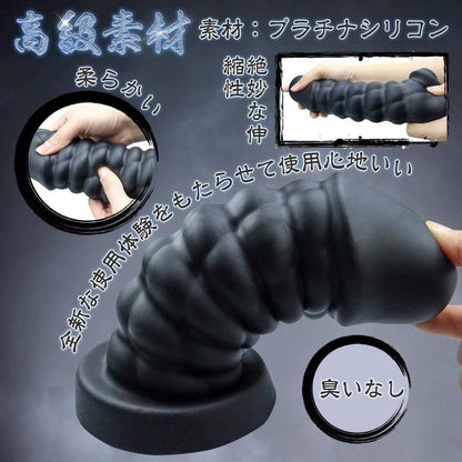 TaRiss's 暗黒の皇帝 アナルプラグ - TaRiss's