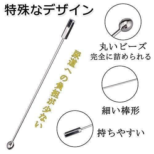 TaRiss's 非貫通式尿道プラグ 尿道責め 尿道拡張 - TaRiss's