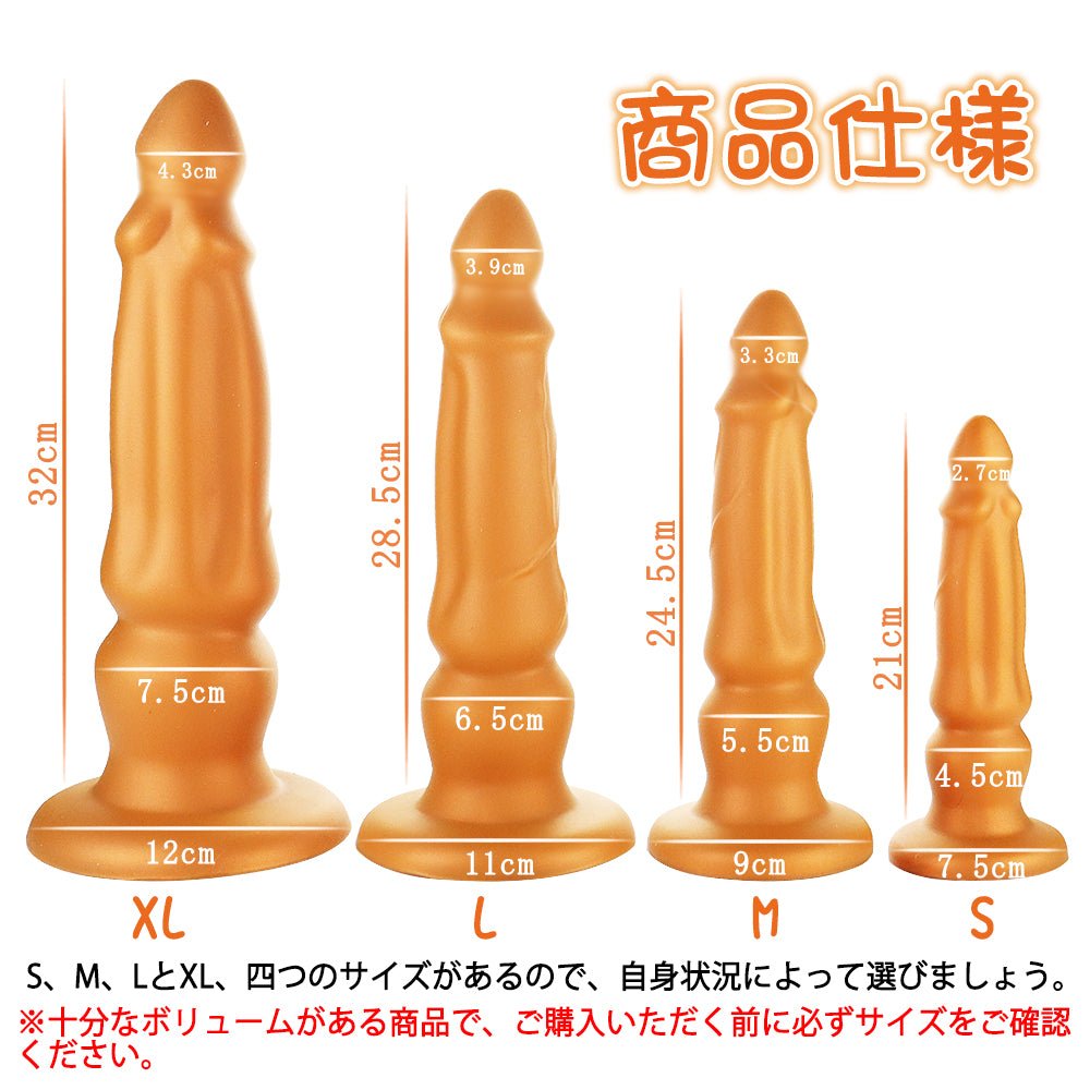 TaRiss's シーザー アナルプラグ 吸盤付き プラチナシリコン - TaRiss's