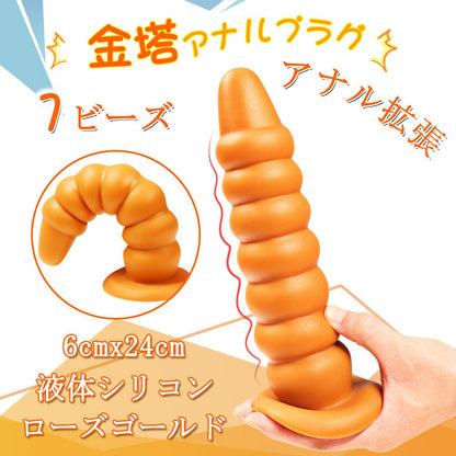 TaRiss's 金塔アナルビーズ アナルプラグ - TaRiss's