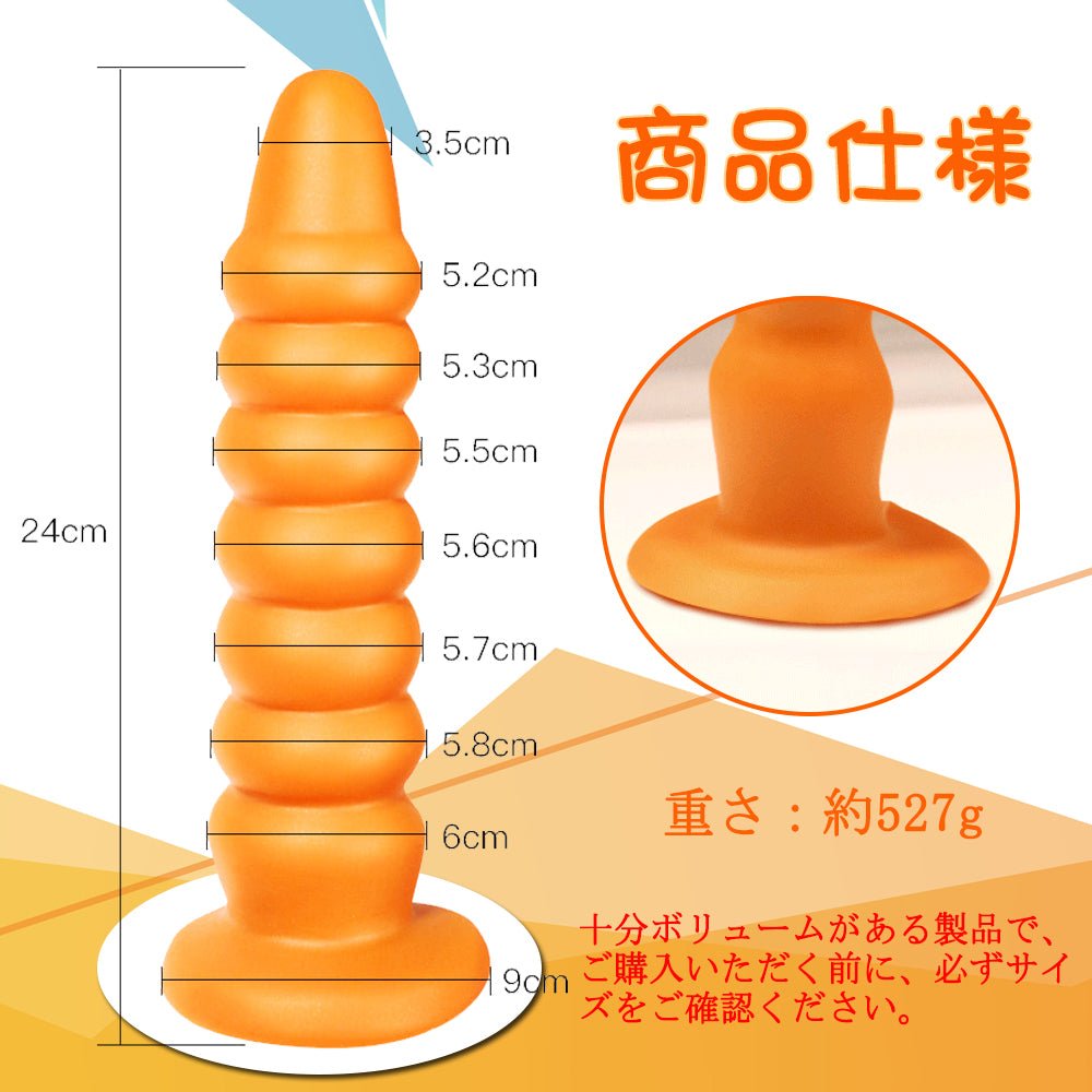 TaRiss's 金塔アナルビーズ アナルプラグ - TaRiss's