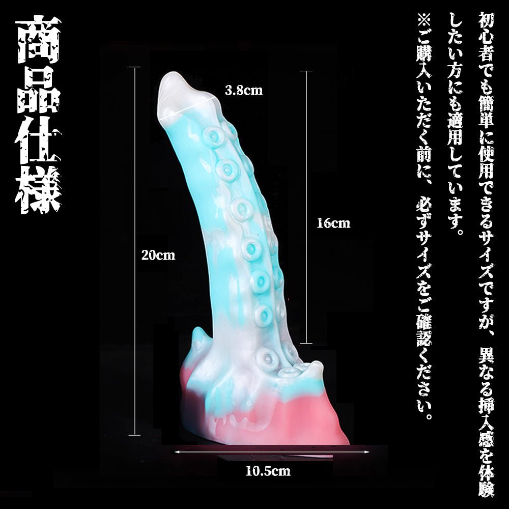 TaRiss's テティス アナルプラグ - TaRiss's