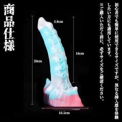 TaRiss's テティス アナルプラグ - TaRiss's