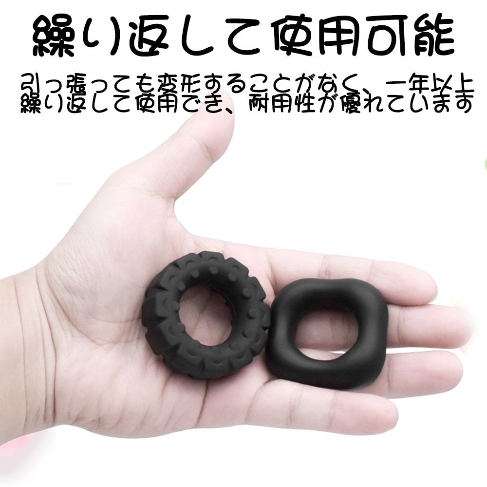 TaRiss's 3点セット ペニスリング コックリング 包茎リング - TaRiss's