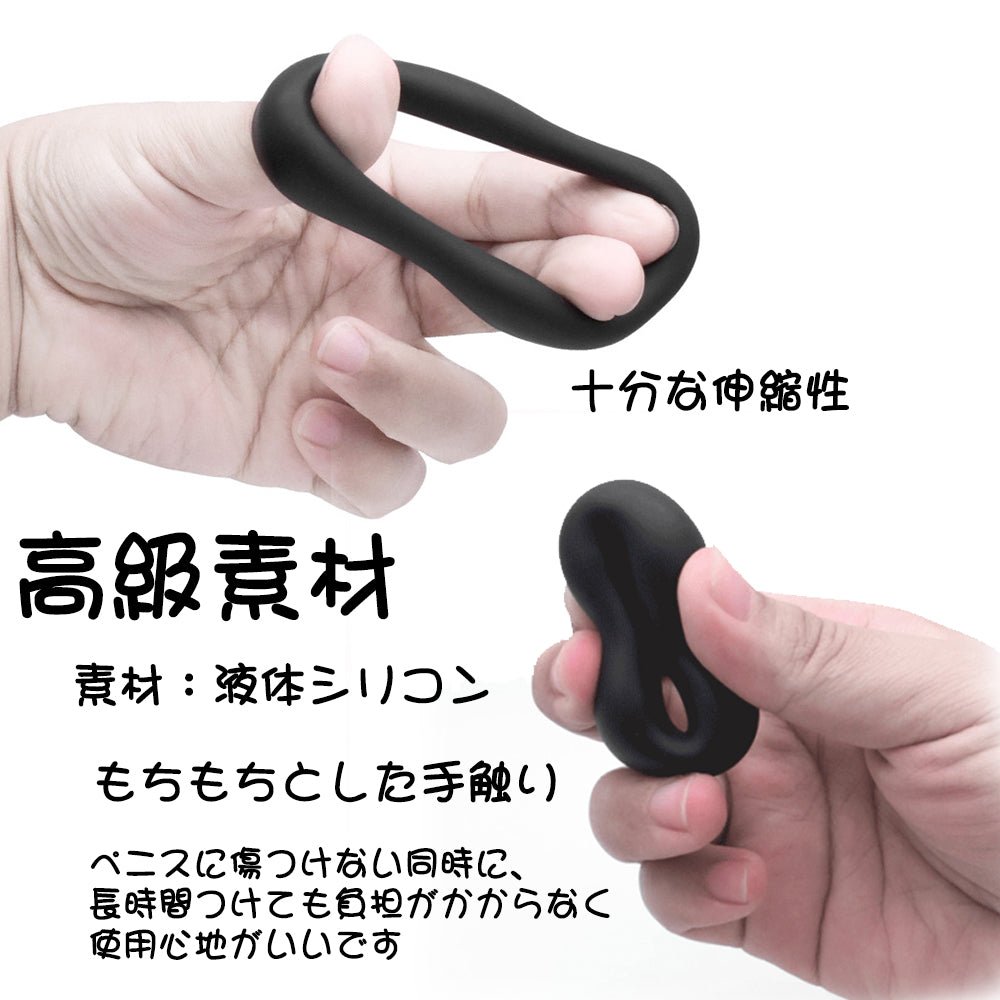 TaRiss's 3点セット ペニスリング コックリング 包茎リング - TaRiss's