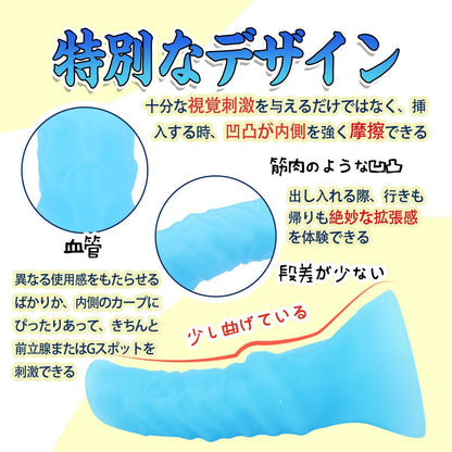 TaRiss's うま3代目 アナルプラグ 七つのサイズ プラチナシリコン - TaRiss's