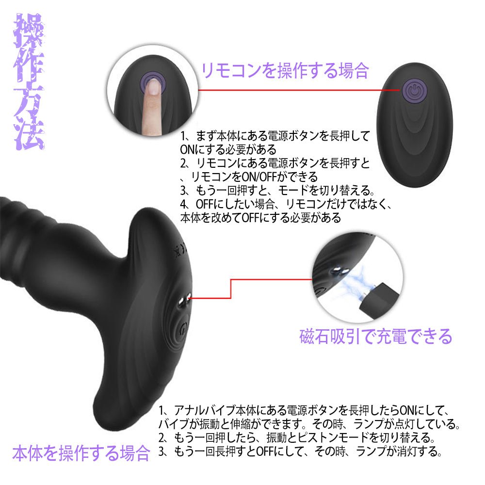 TaRiss's アナルバイブ バイブレータ 上下ピストン可能 - TaRiss's