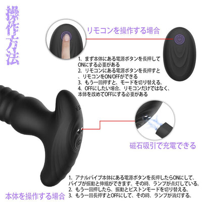 TaRiss's アナルバイブ バイブレータ 上下ピストン可能 - TaRiss's