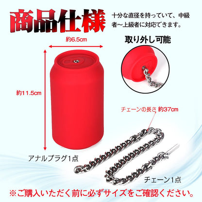 TaRiss's 缶 アナルプラグ アナル拡張 - TaRiss's