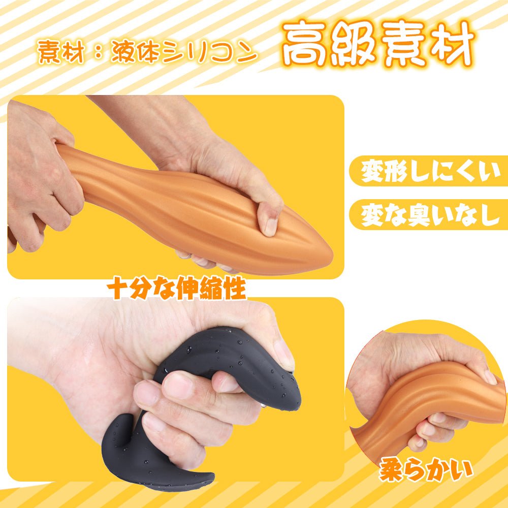 TaRiss's ヘチマアナルプラグ - TaRiss's