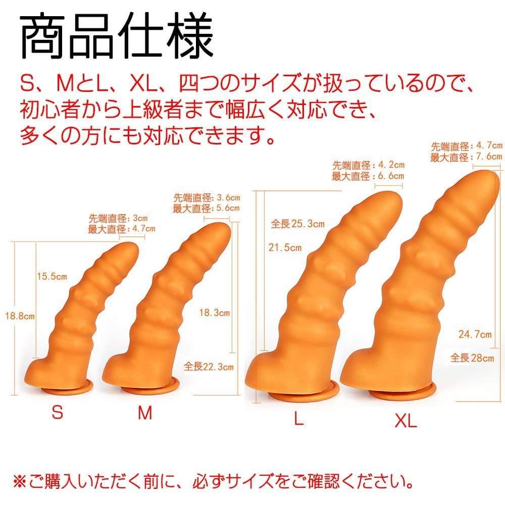 TaRiss's デヴィルの角 アナルプラグ - TaRiss's