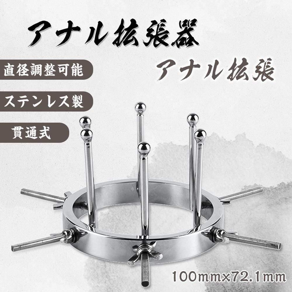 TaRiss's アナル拡張器 - TaRiss's