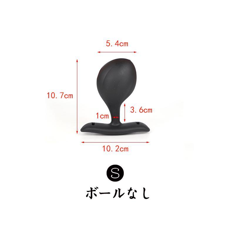 TaRiss's 悪魔の種 アナルプラグ 外出用可 - TaRiss's