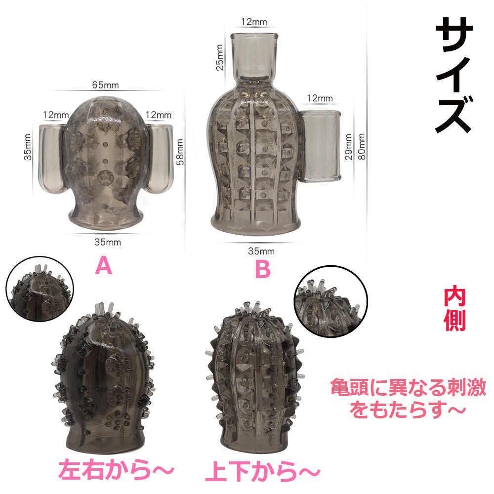 TaRiss's ペニスリング 亀頭責め 亀頭マッサージ ダブルローター - TaRiss's