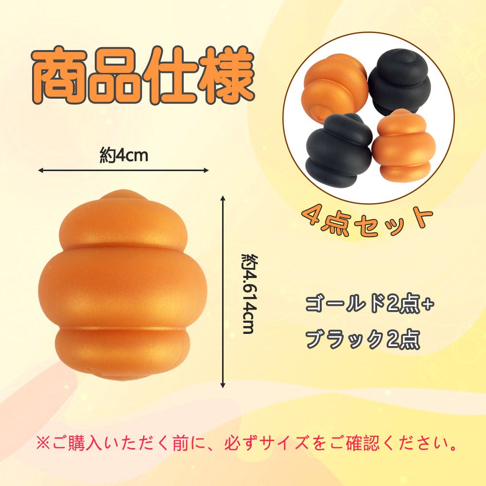 TaRiss's ダミ 4点セット アナルピーズ アナル玉 - TaRiss's