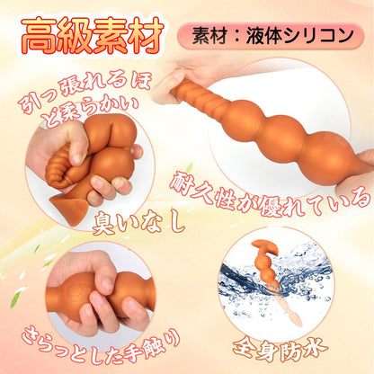 TaRiss's 魂アナルビーズ アナルプラグ アナル拡張 アナル開発 4ビーズ 螺旋形の凹凸 アンカー形台座 シリコン - TaRiss's