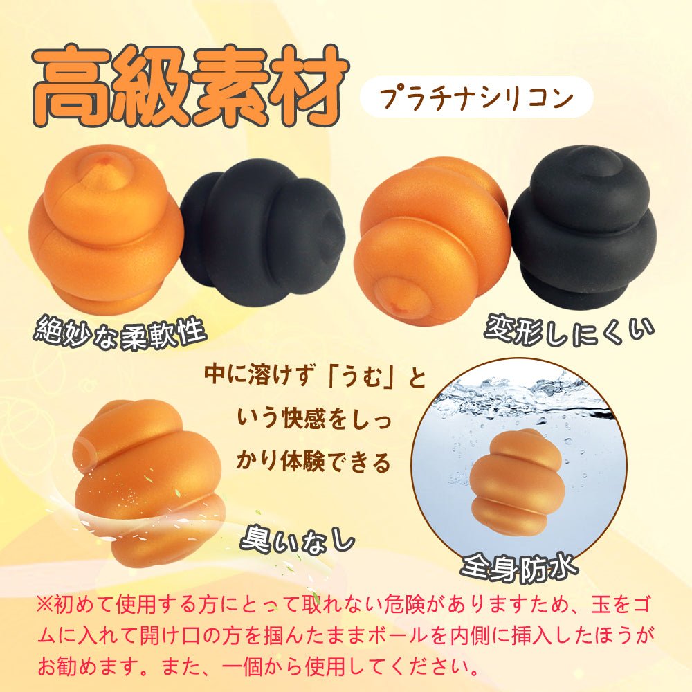 TaRiss's ダミ 4点セット アナルピーズ アナル玉 - TaRiss's