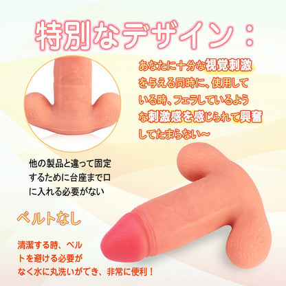 TaRiss's 口枷 猿ぐつわ ペニス口枷 ボールギャグ 振動不可 ベルトなし - TaRiss's