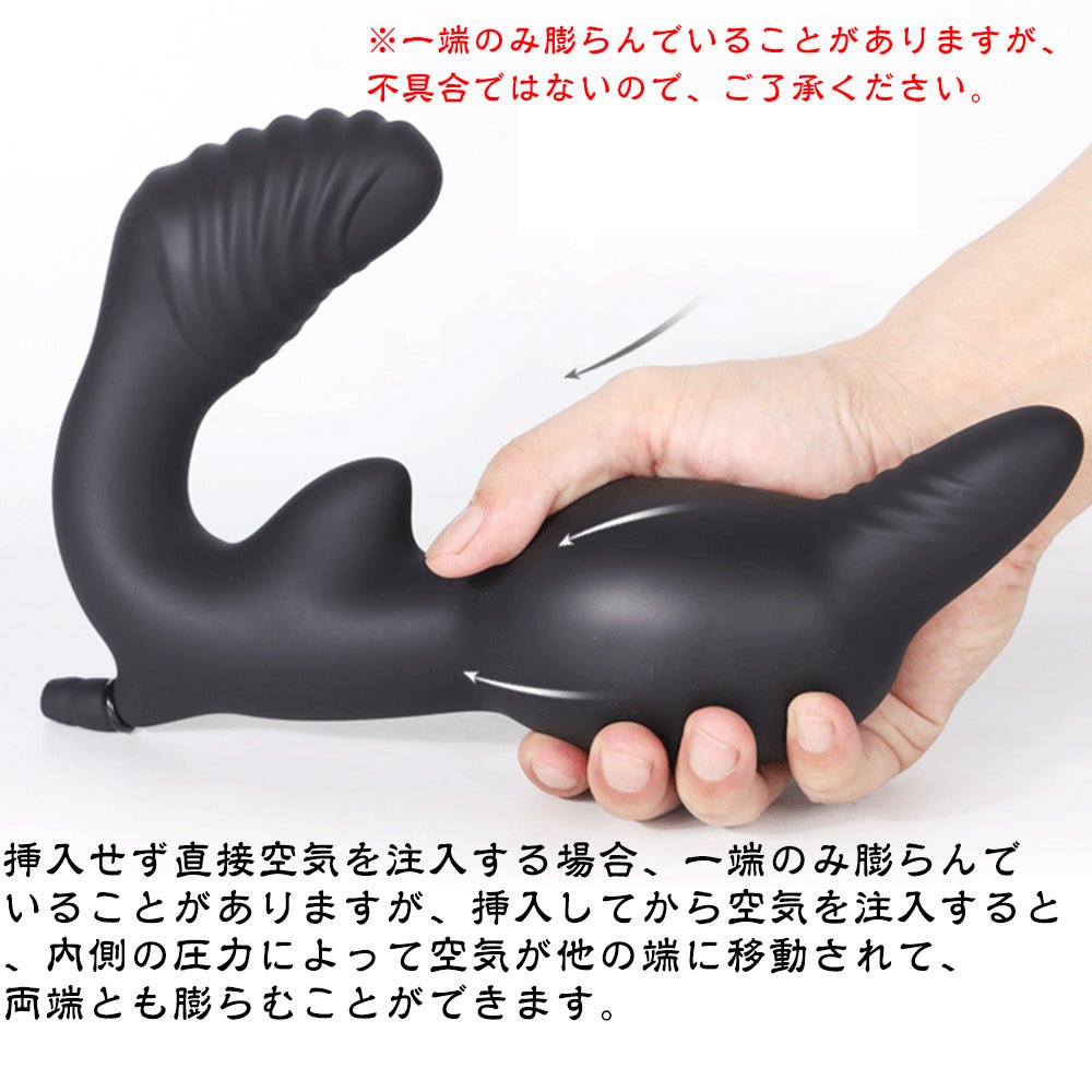 TaRiss's インフレート式アナルプラグ 両頭アナルプラグ - TaRiss's