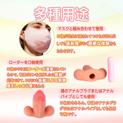 TaRiss's 口枷 猿ぐつわ ペニス口枷 ボールギャグ ローター付き 振動可能 ベルトなし - TaRiss's