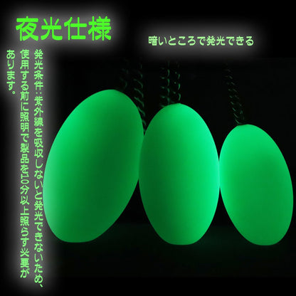 TaRiss's チェーン付きアナルビーズ アナルプラグ 夜光仕様 - TaRiss's