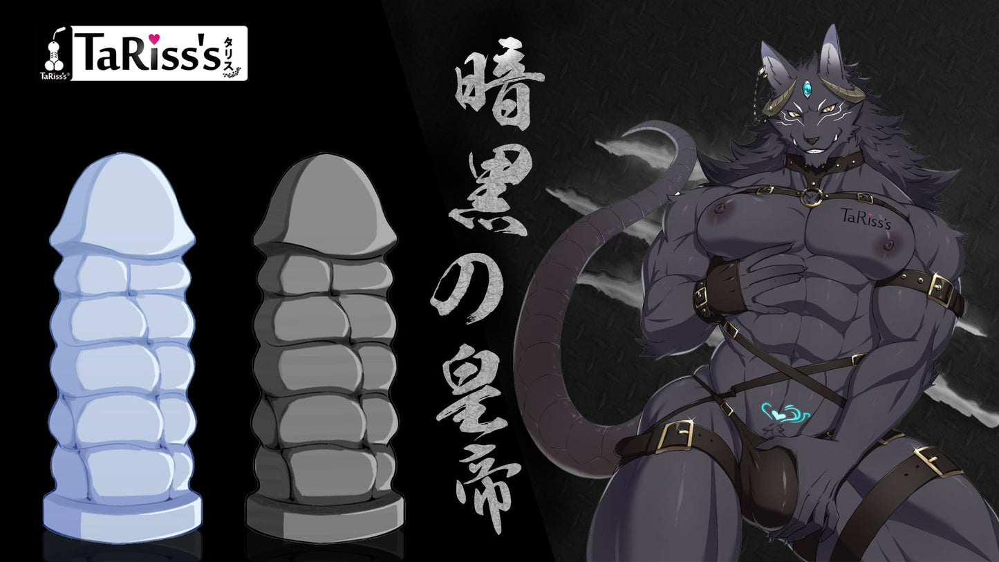 TaRiss's 暗黒の皇帝 アナルプラグ - TaRiss's