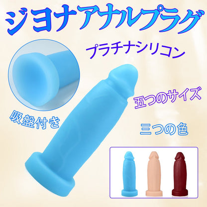 TaRiss's ジョナ ディルド - TaRiss's