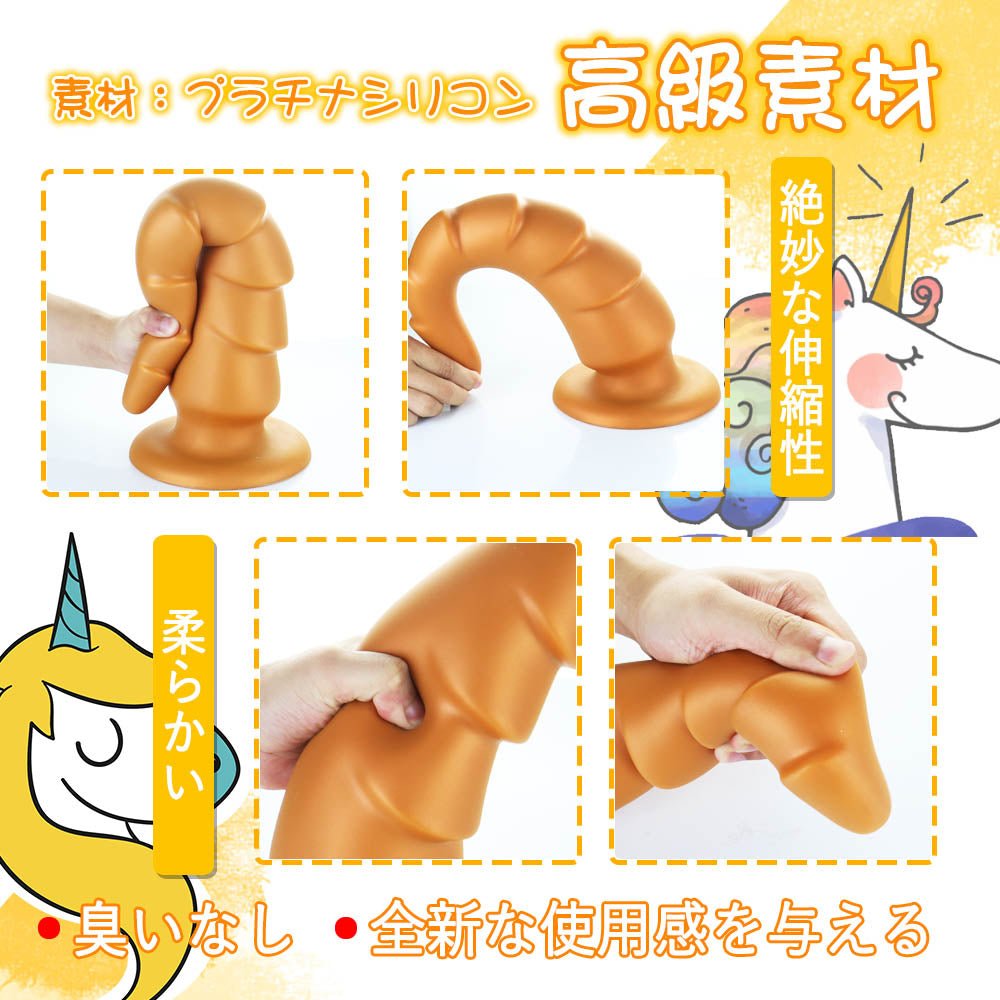 TaRiss's ユニコーン アナルプラグ - TaRiss's