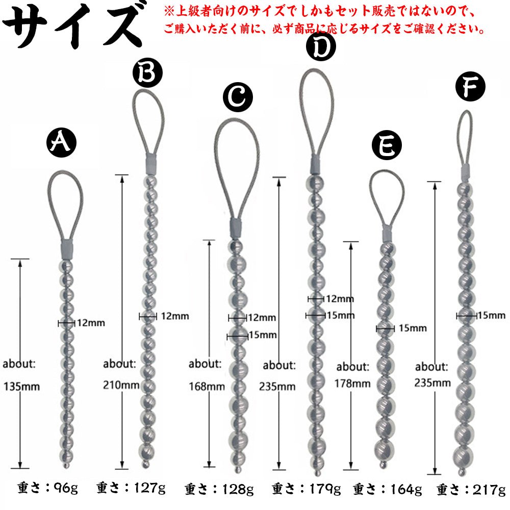TaRiss's 尿道ビーズ 尿道プラグ 非貫通式 - TaRiss's