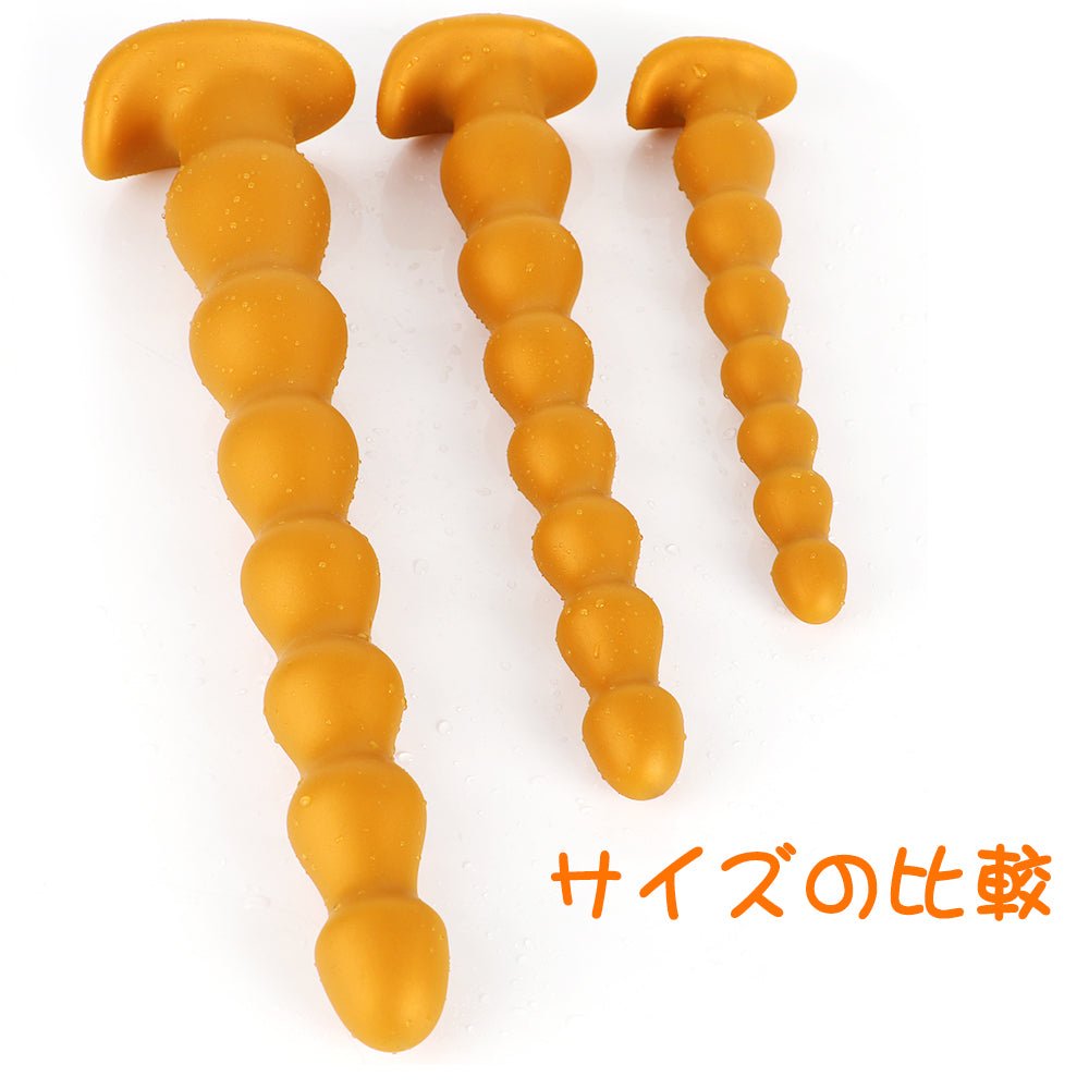 TaRiss'sアナルビーズ アナルプラグ - TaRiss's