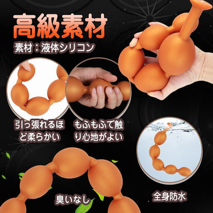 TaRiss's 5連結アナルビーズ 5ビーズ 多種用途 - TaRiss's